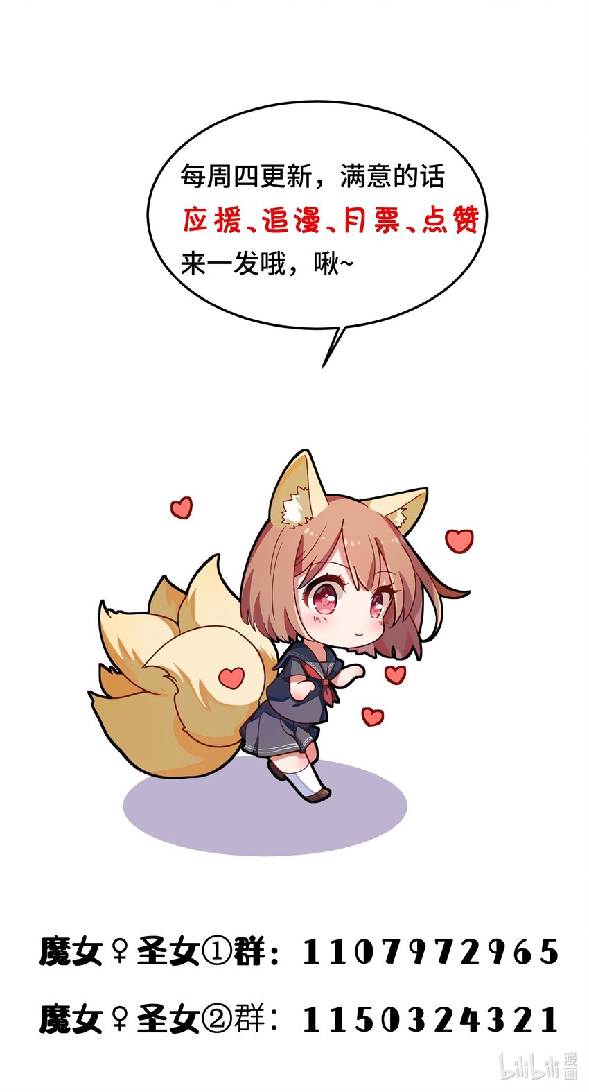 015 第十五话39