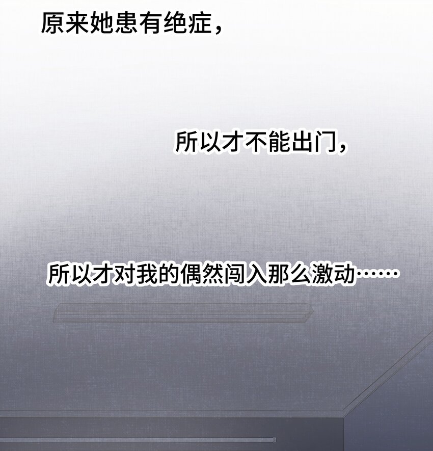 014 第十四话24