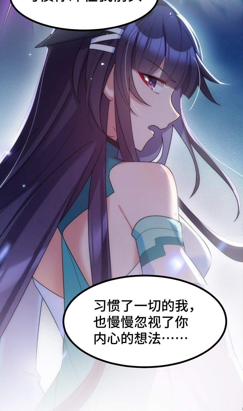 044 第四十四话61