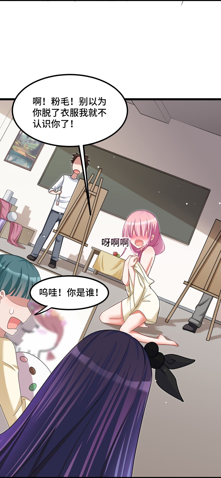 028 第二十八话21