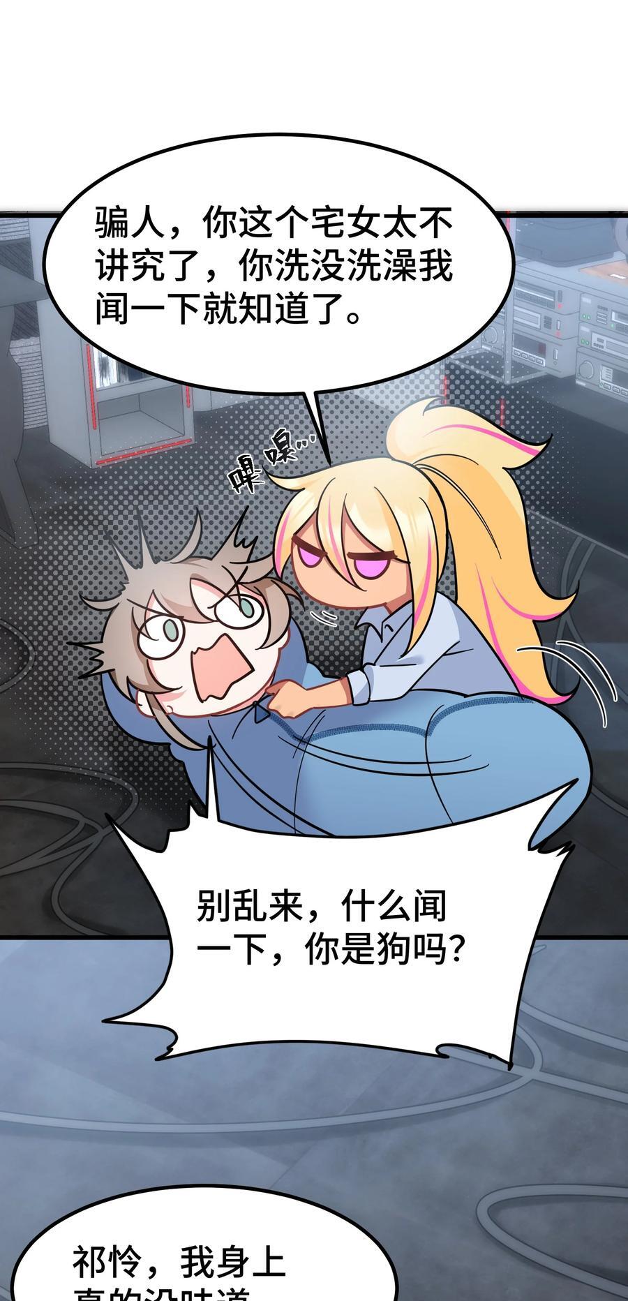 142 书艺……圣人34