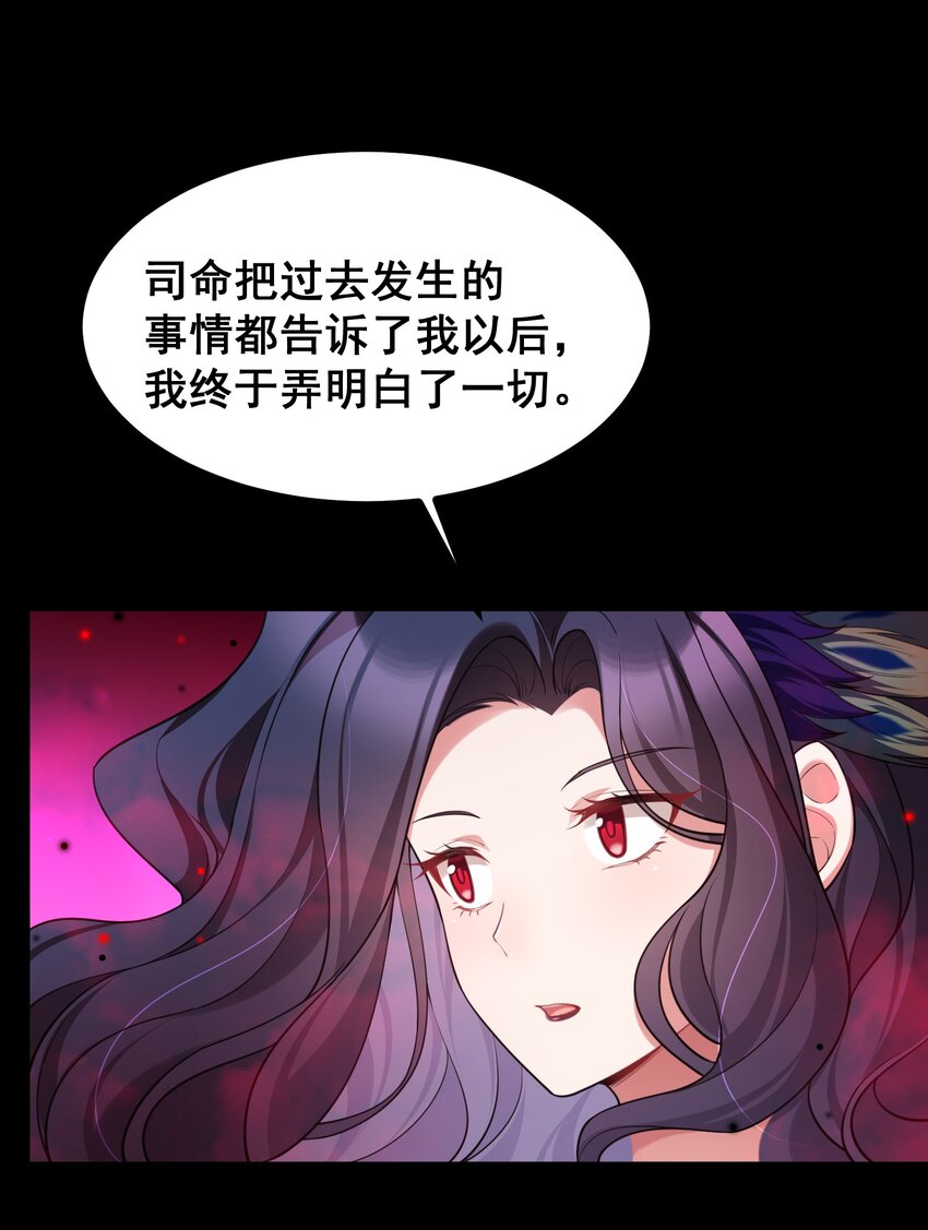 69 往……事24