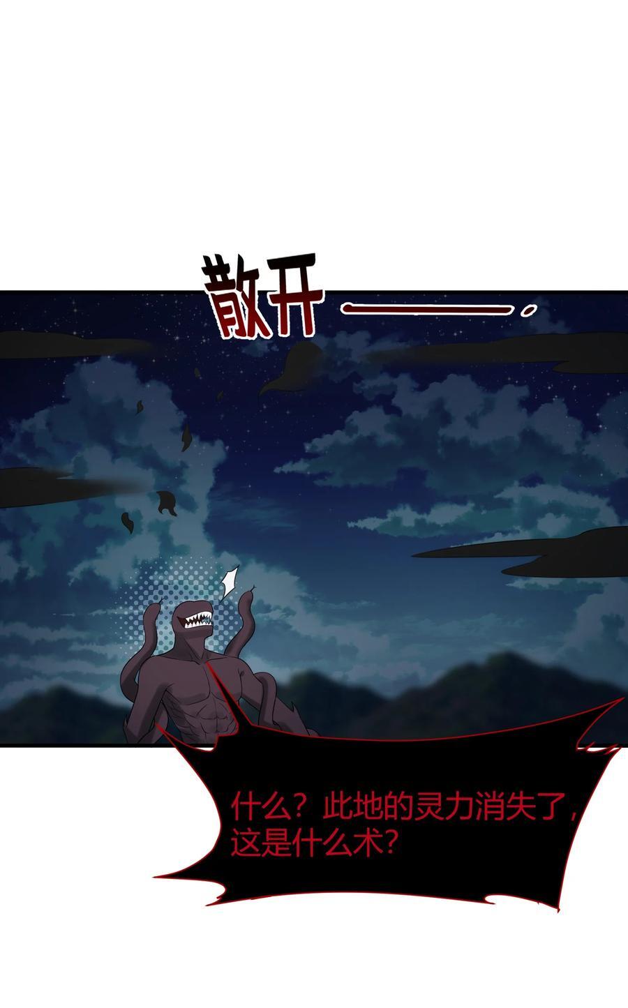 134 弱水……三千50