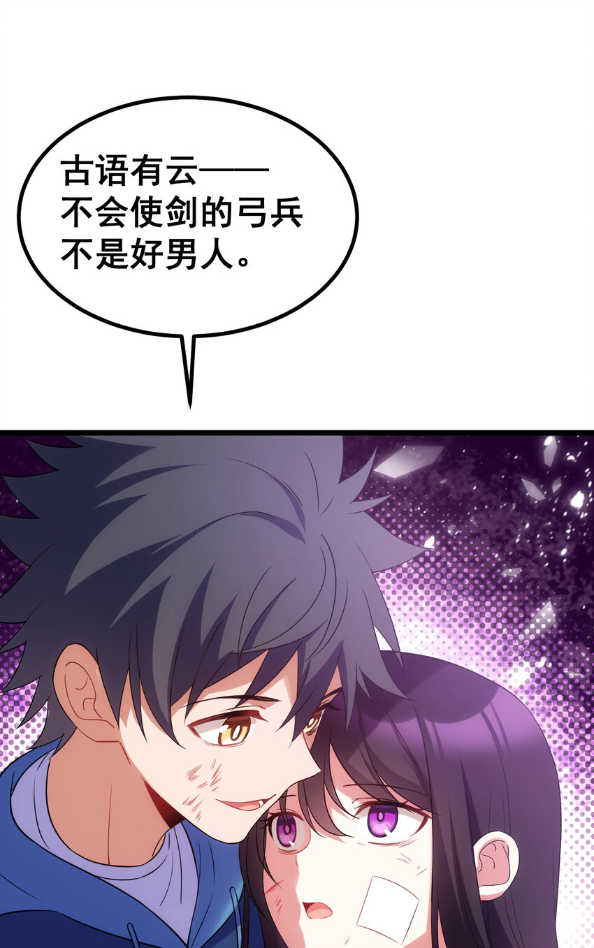 59 属于我……的美梦56