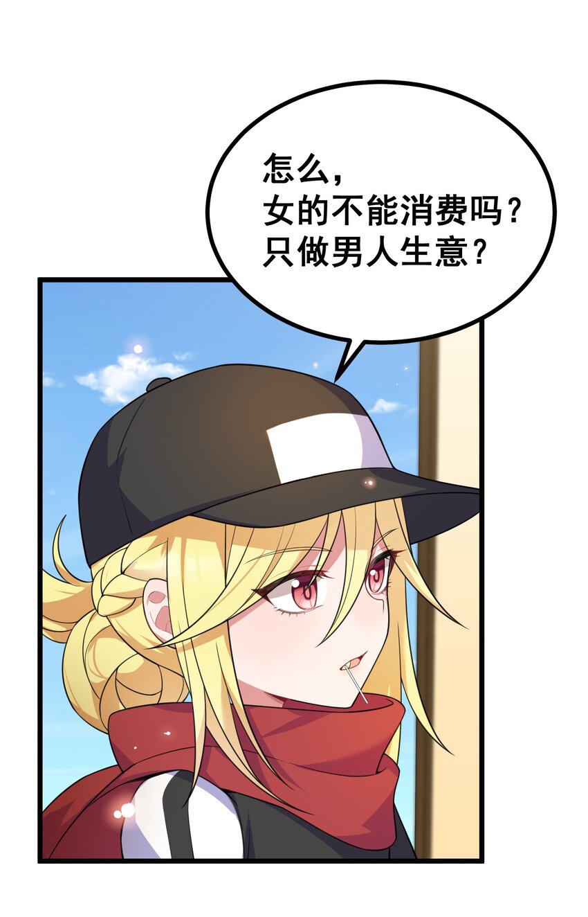 75 尾……随31