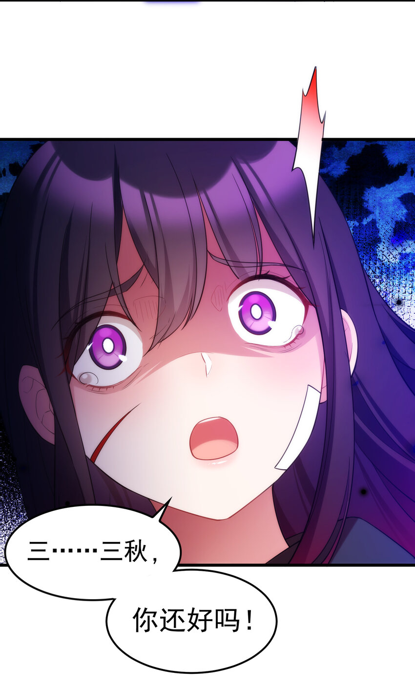 58 进……化54