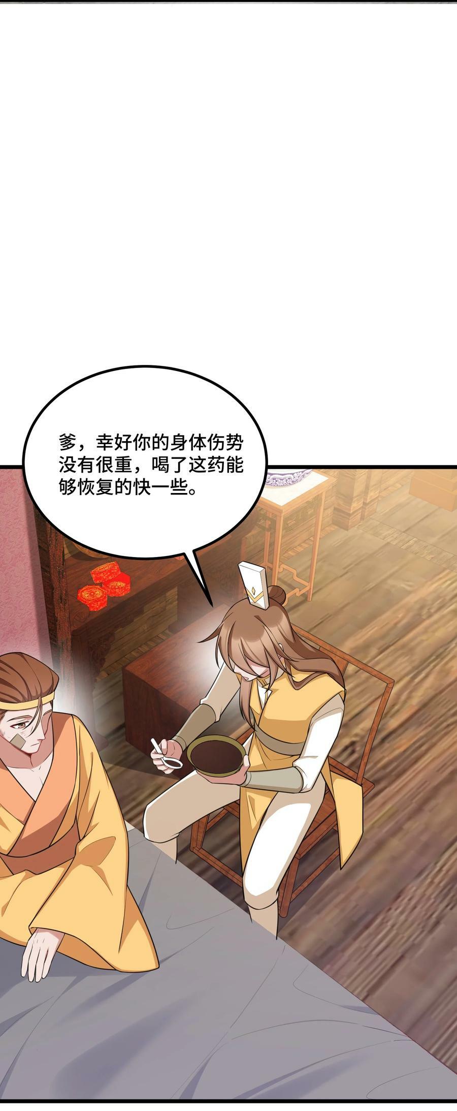 116 此时……此刻43