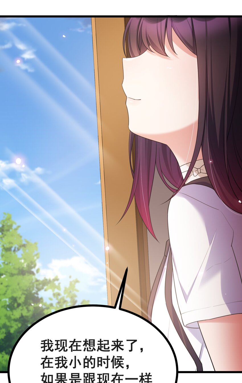 71 攻……略40