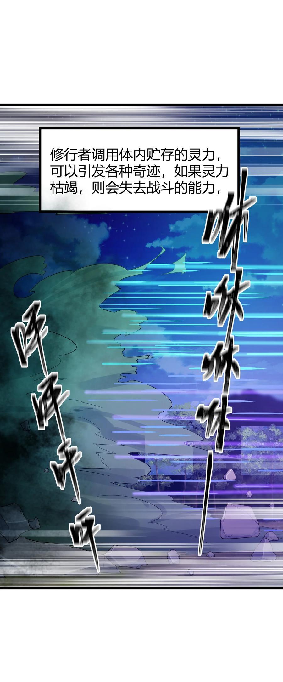 134 弱水……三千37