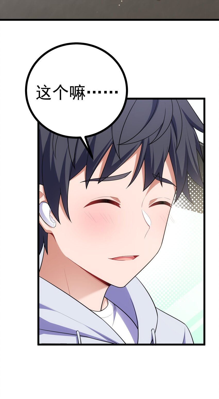 85 约……会②41