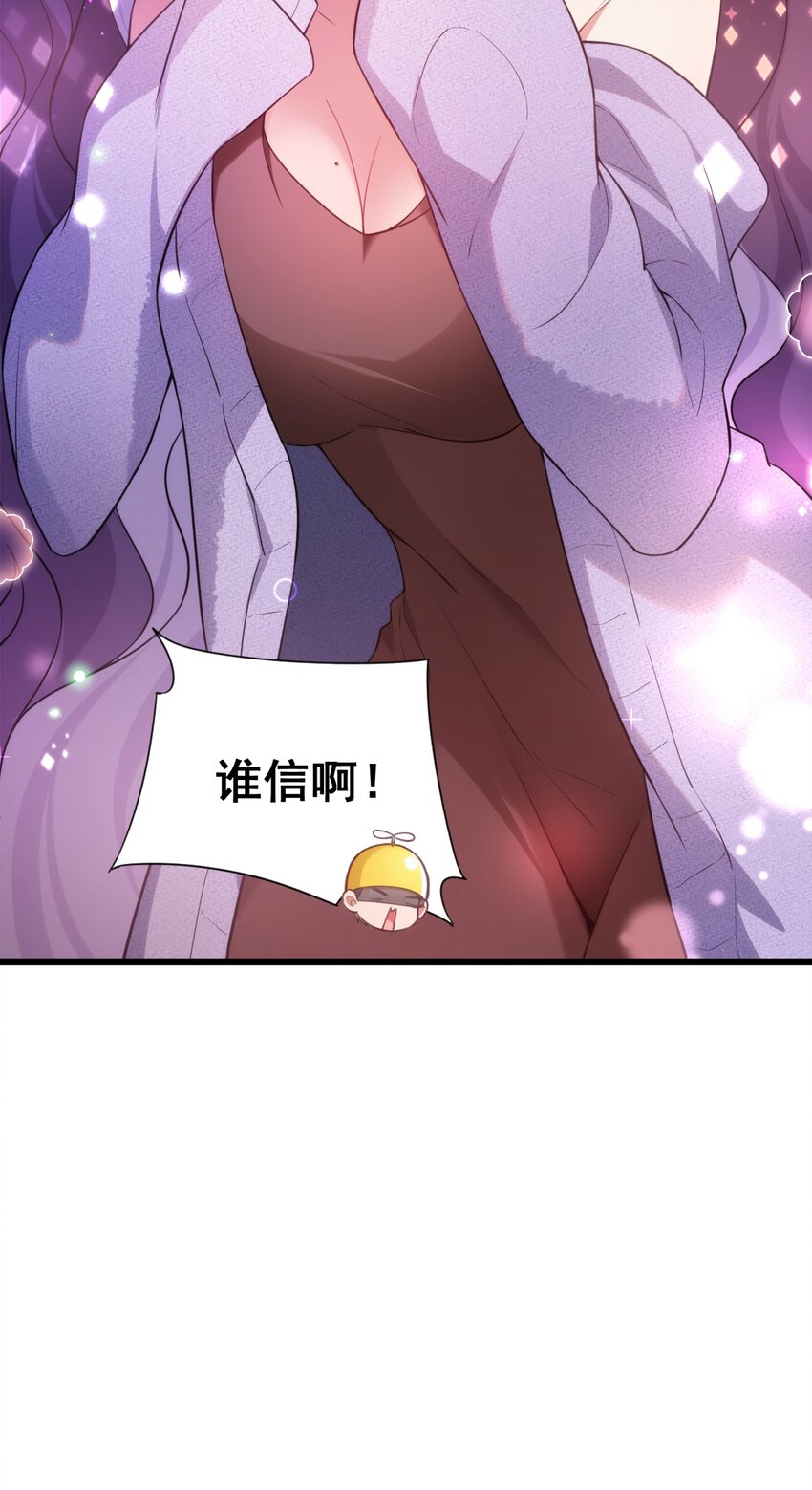 65 饭……局35