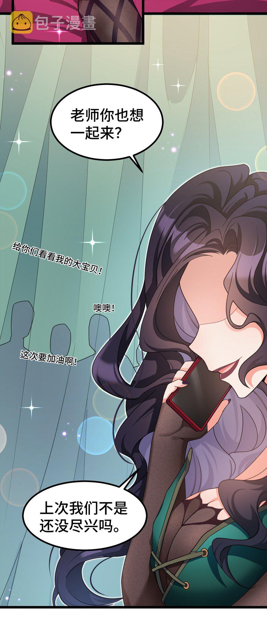 029 第二十九话21