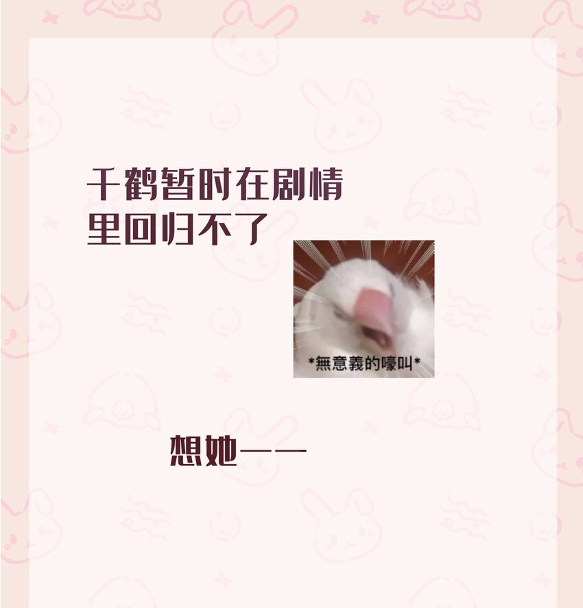 67 人工……呼吸77
