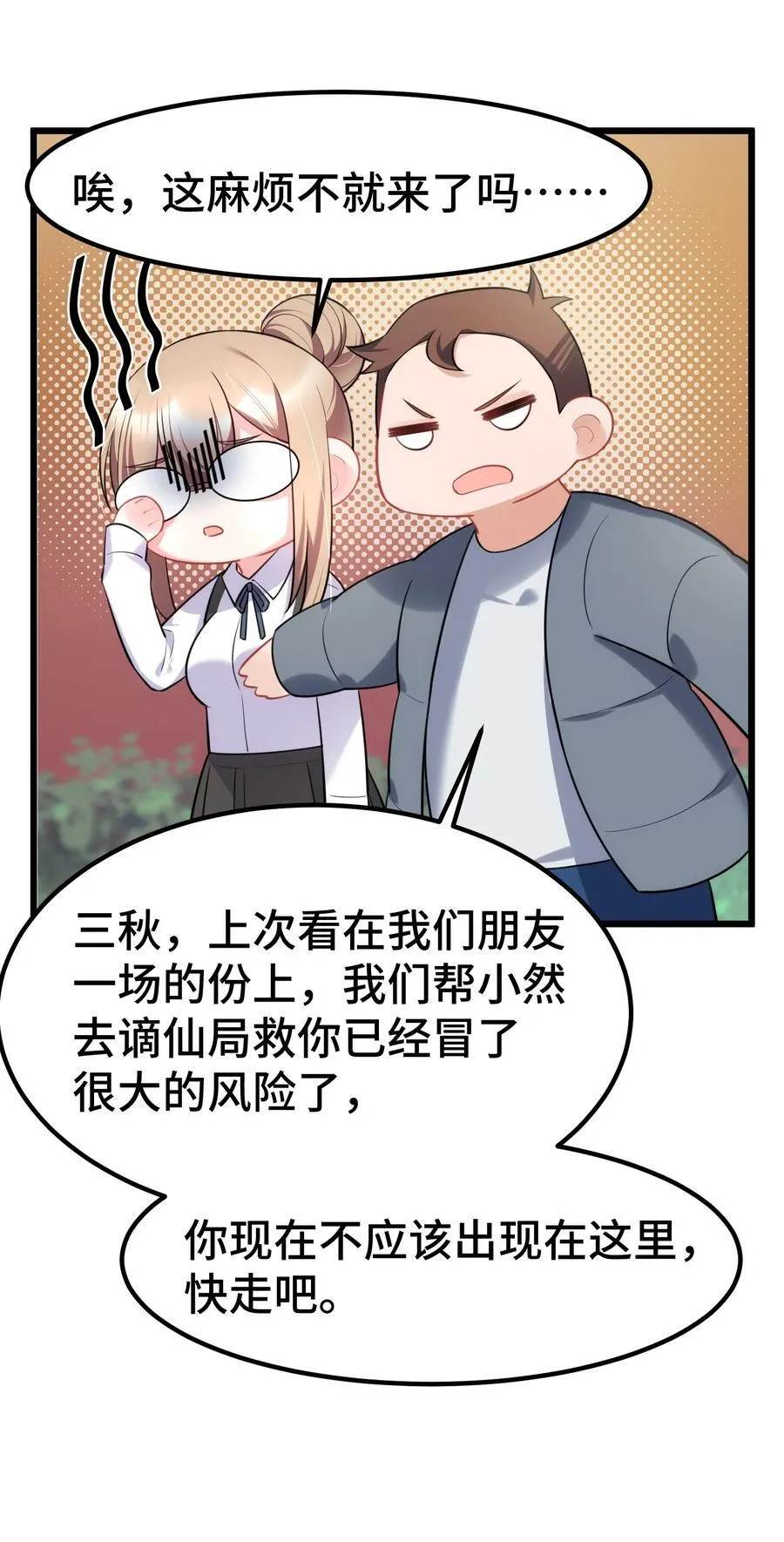 158 上京……大学46