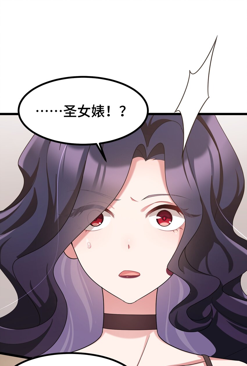 043 第四十三话50
