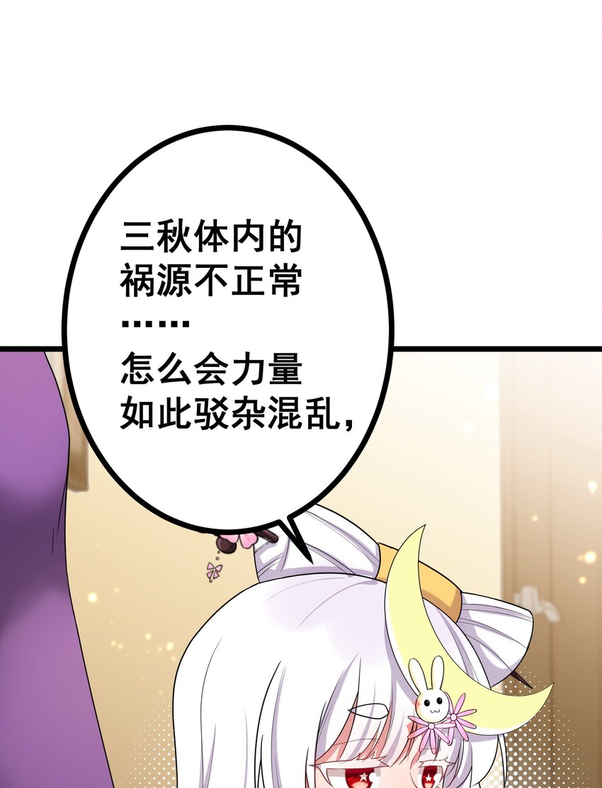 81 事……后51