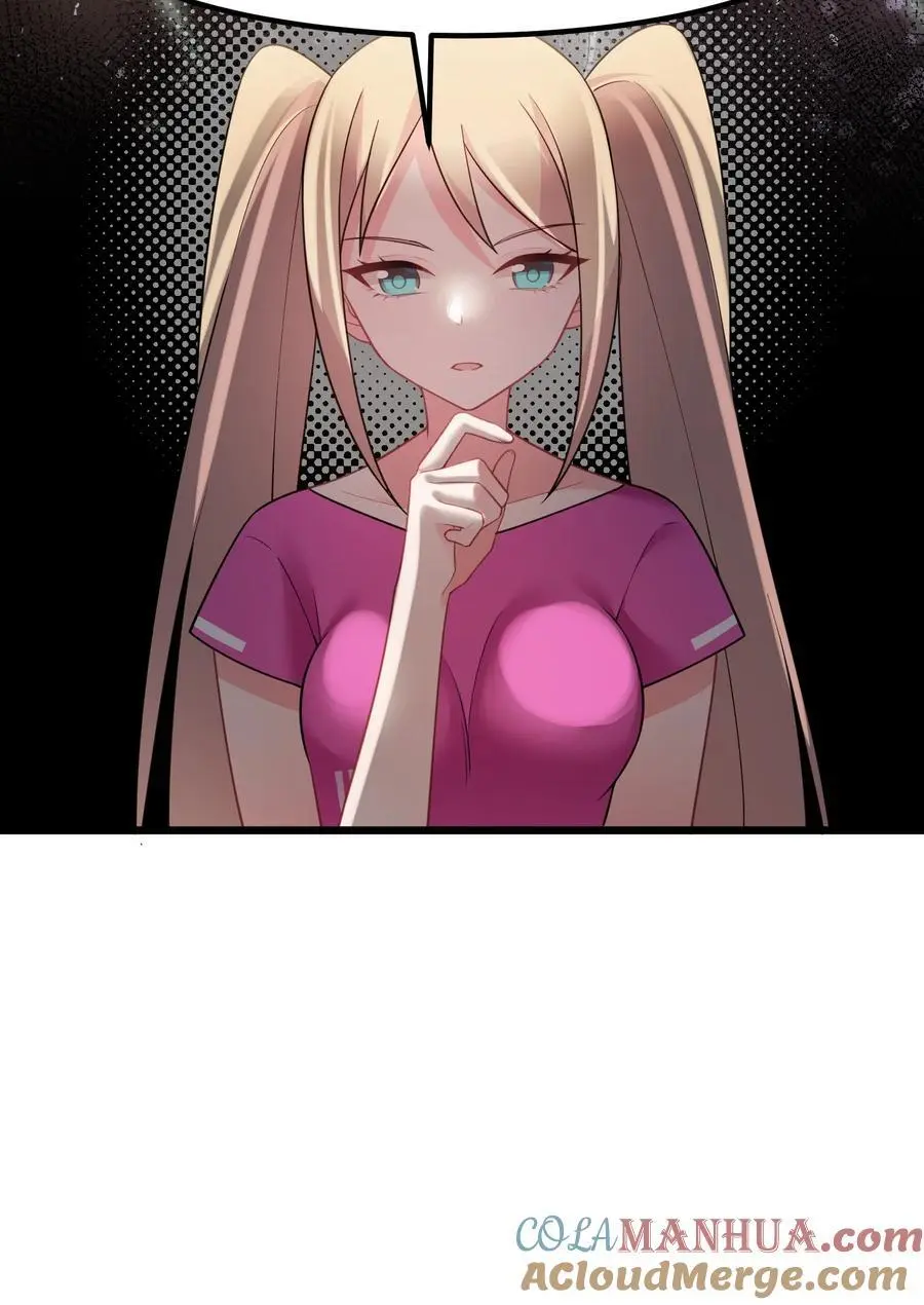 146 私……奔15