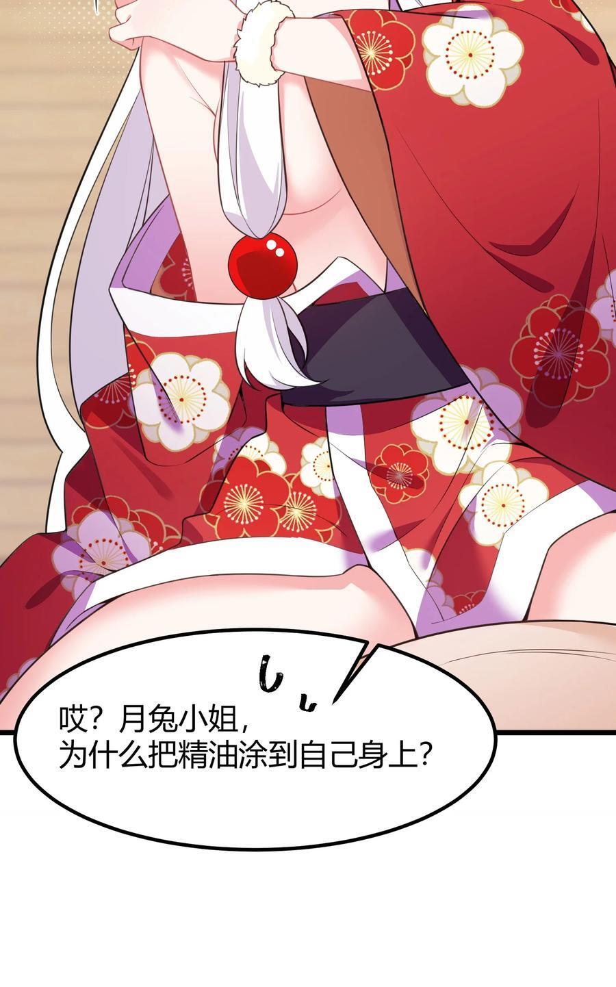 143 正规……修炼41