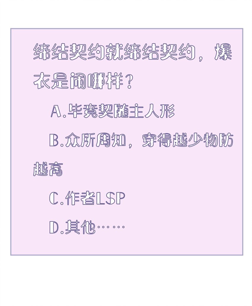 016 第十六话42