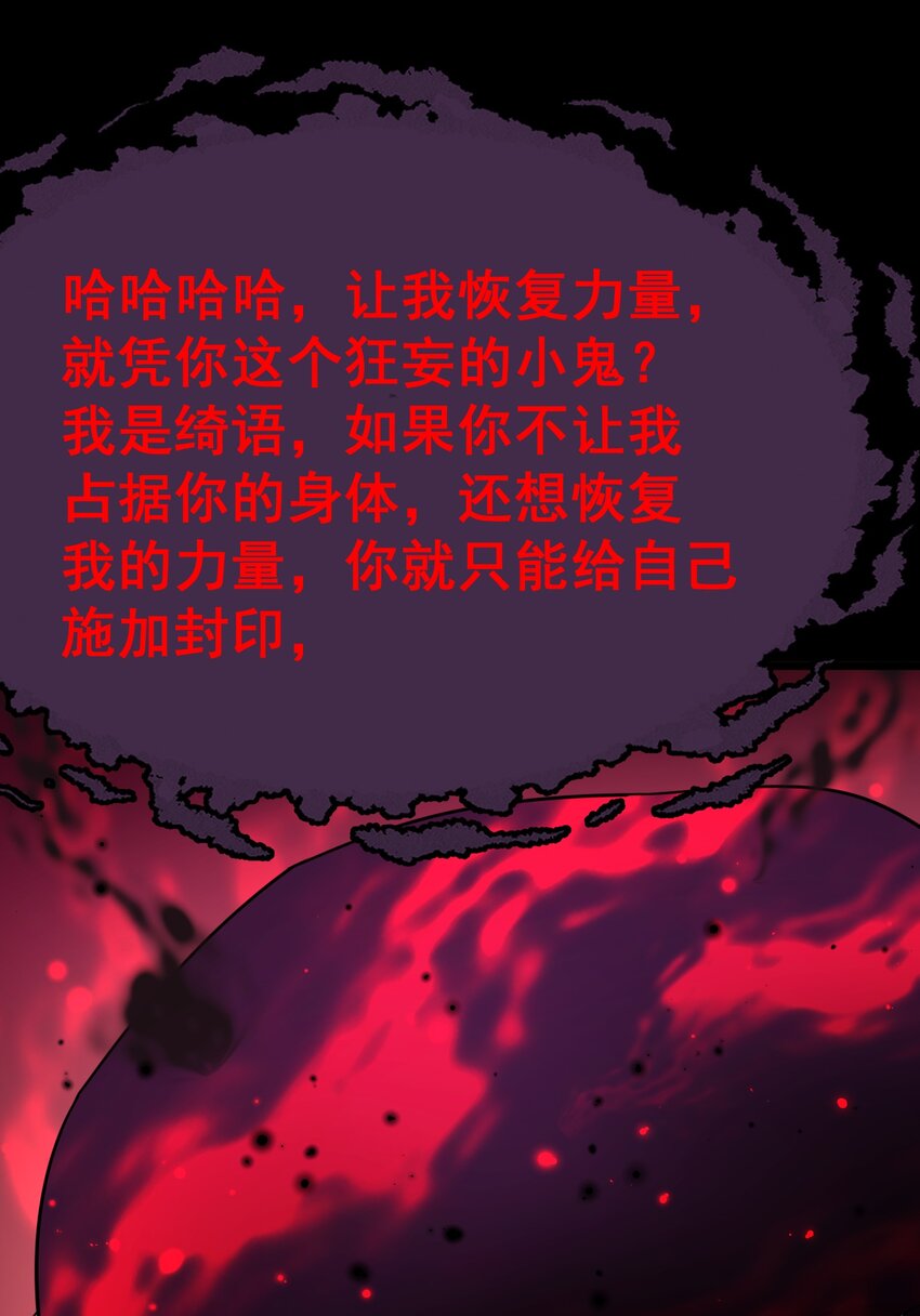 104 死与……新生66