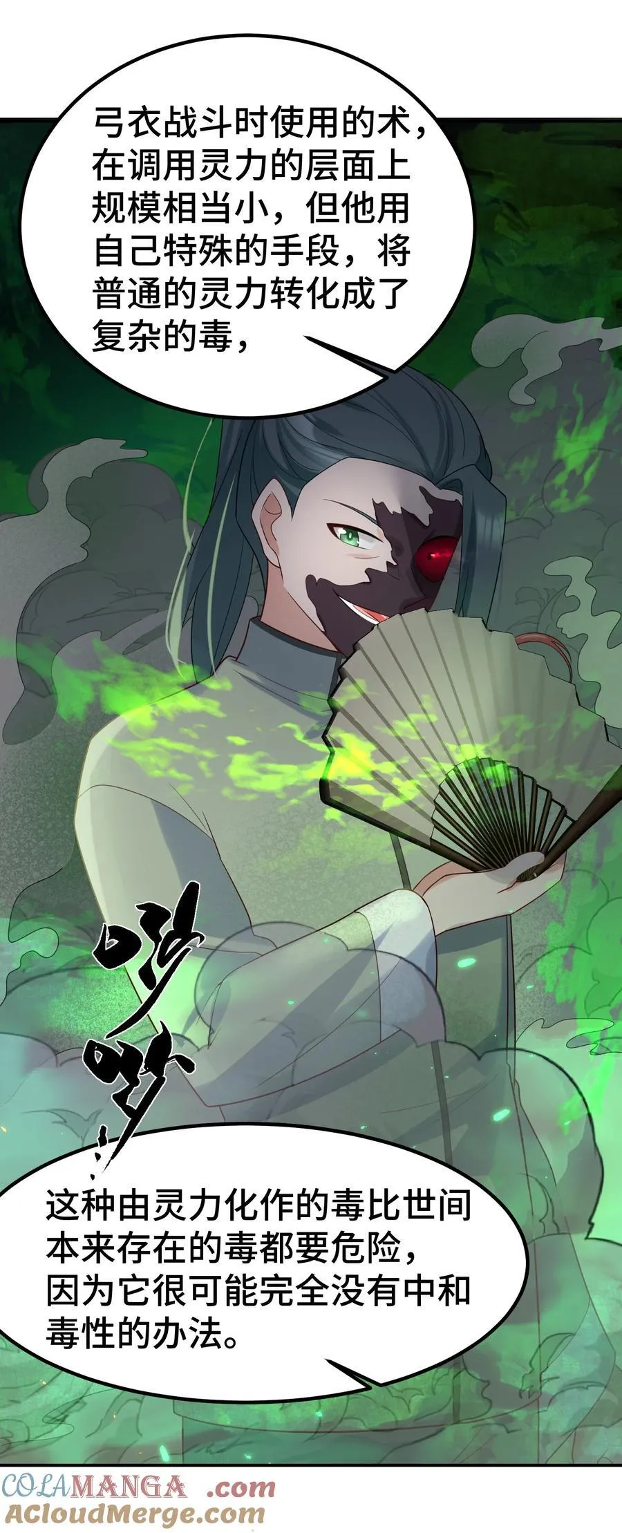 169 复……现21