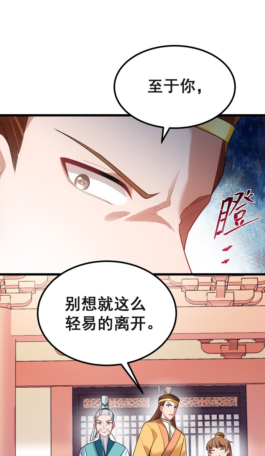 96 援……军11