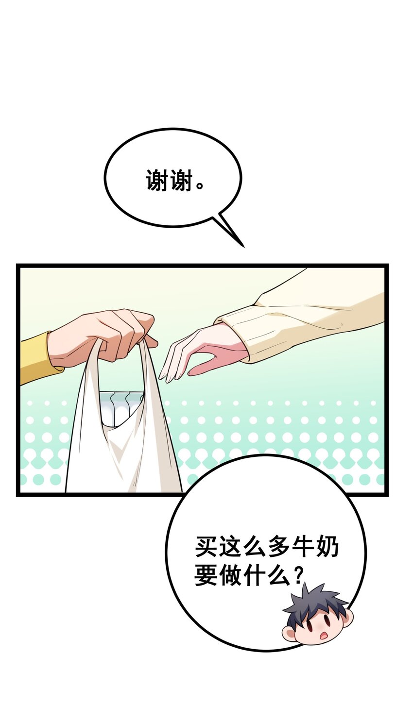 65 饭……局16