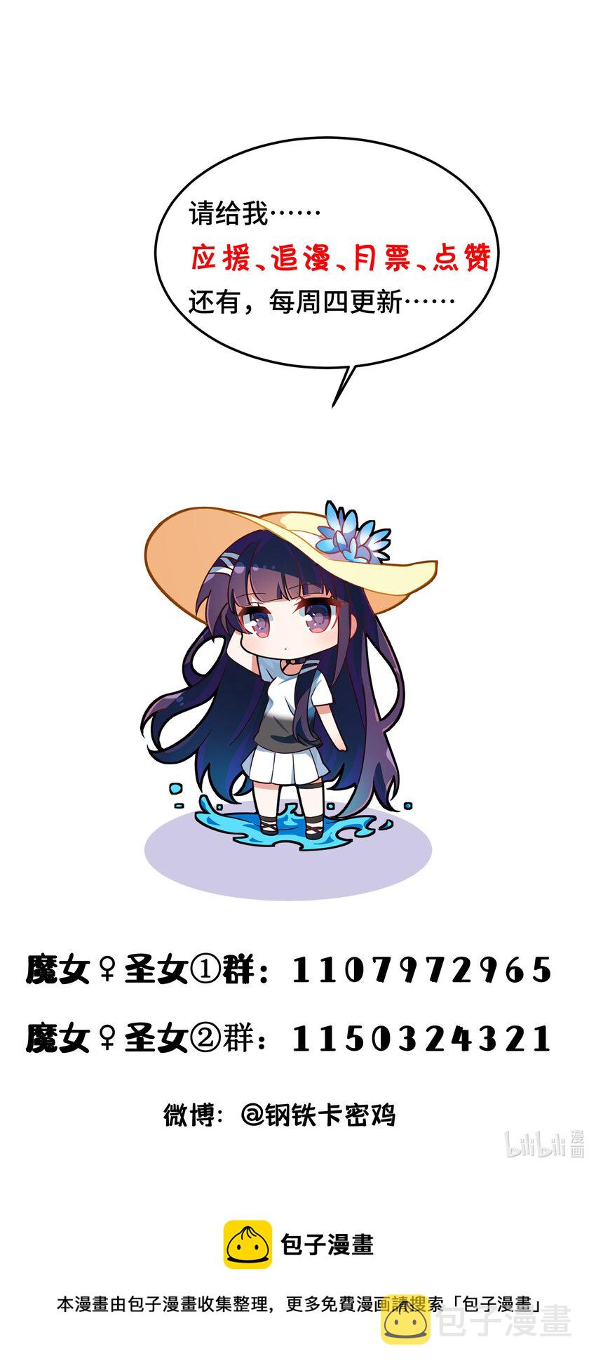 59 属于我……的美梦64