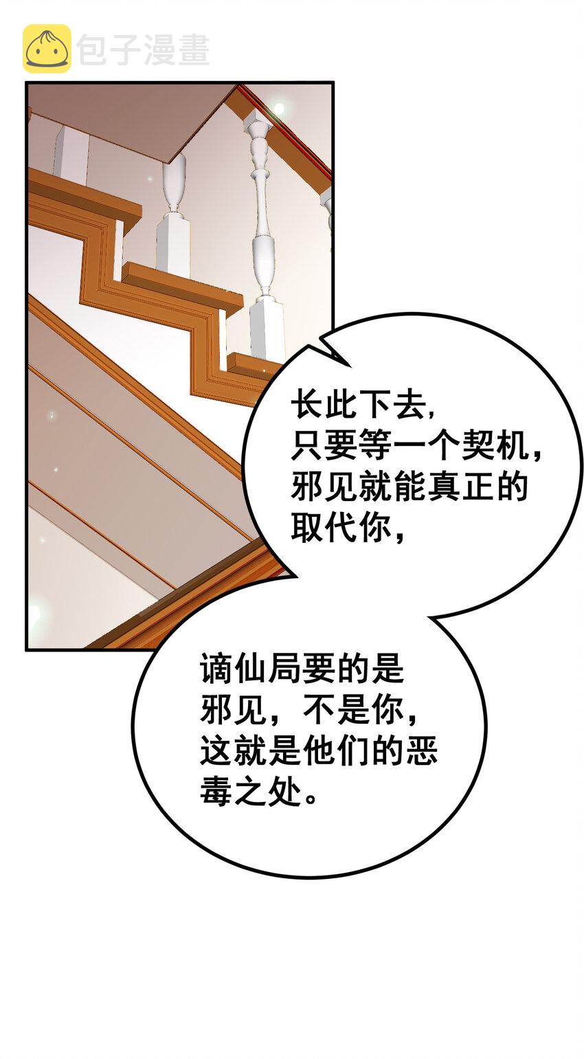 66 指……导54
