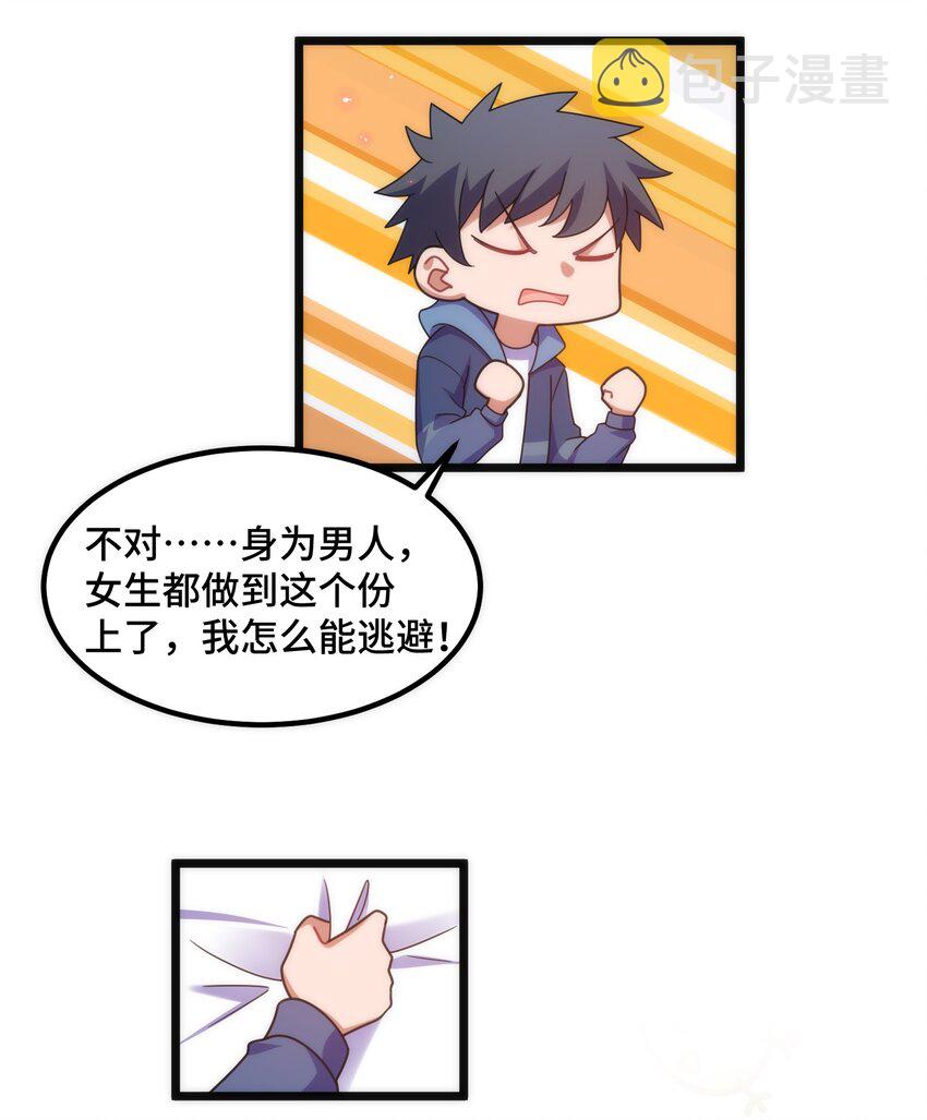 番外 生日番外19