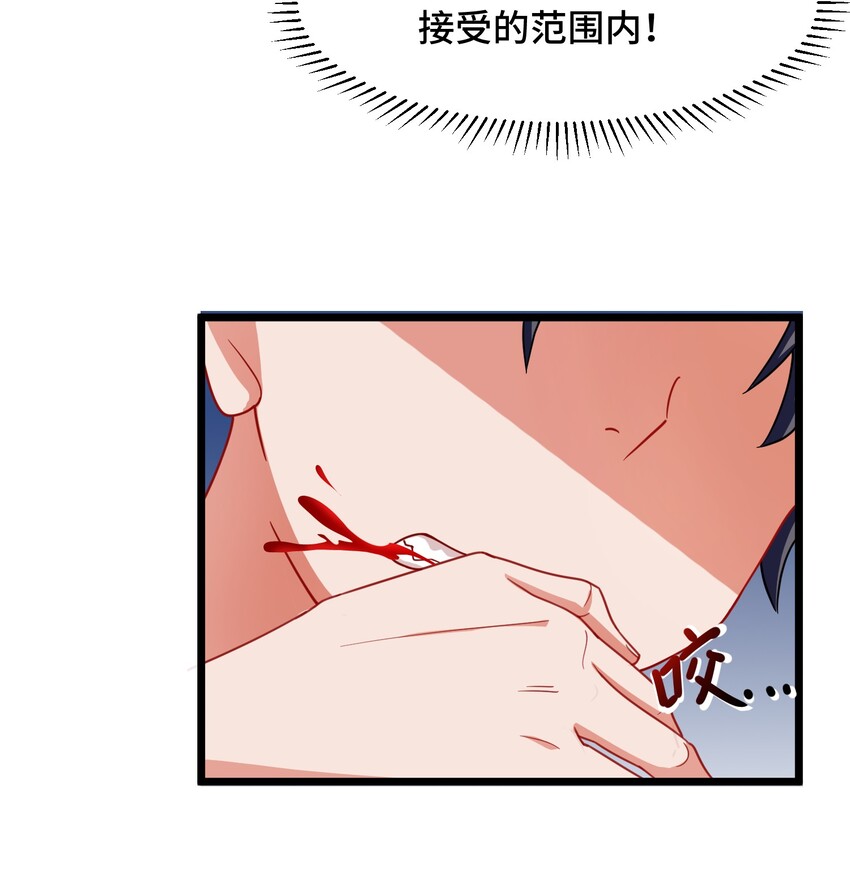 022 第二十二话38
