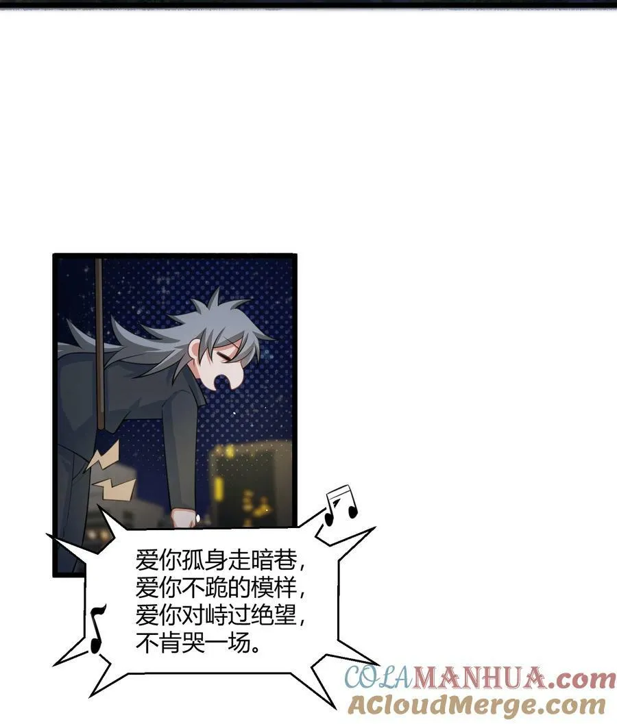 129 赛博……修仙48