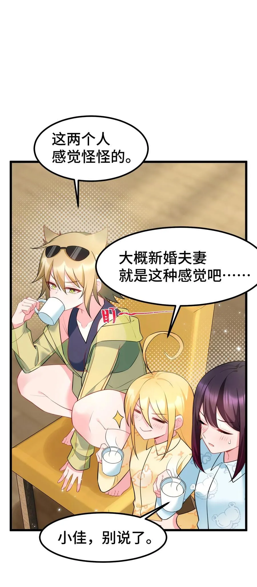 158 上京……大学22