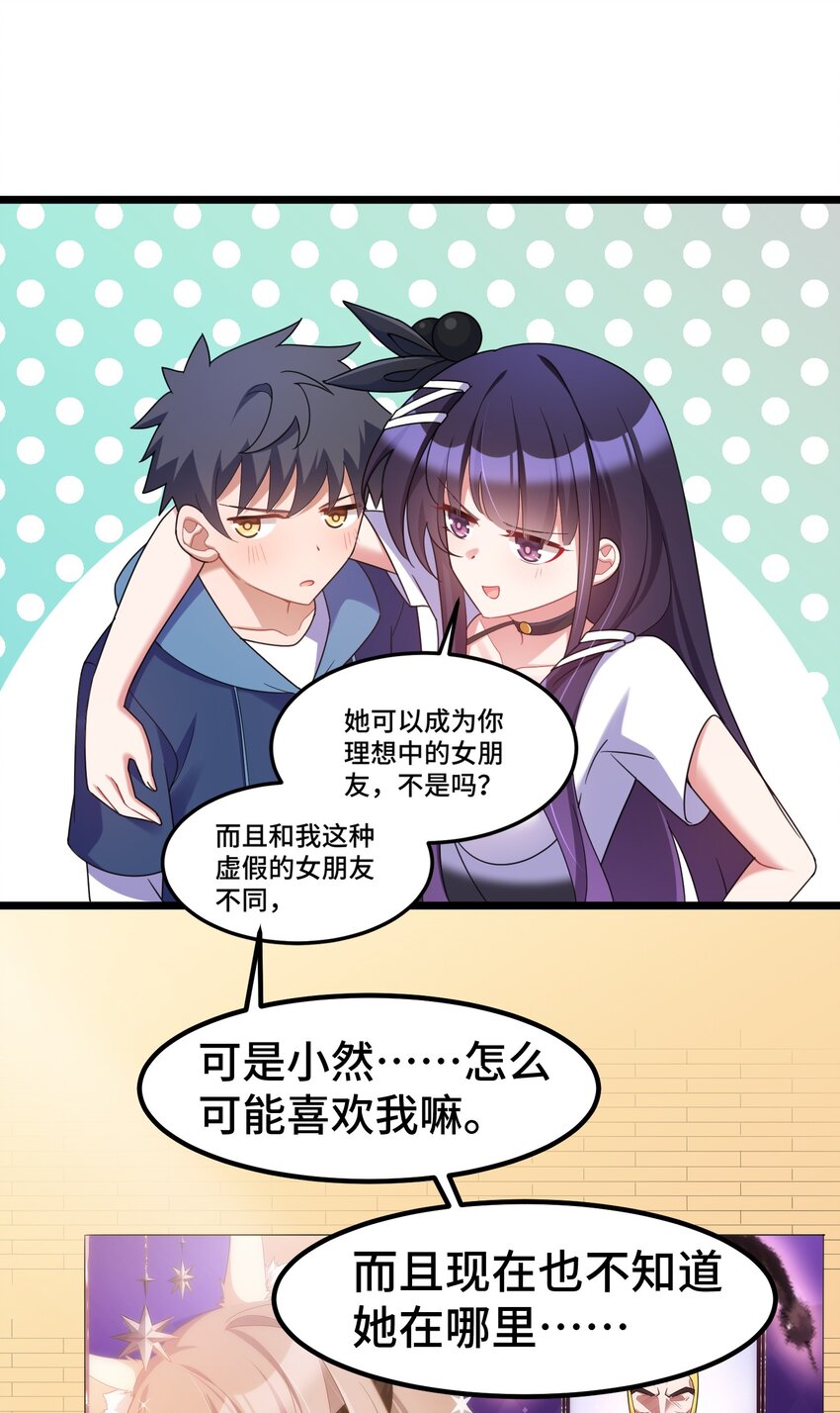 035 第三十五话36