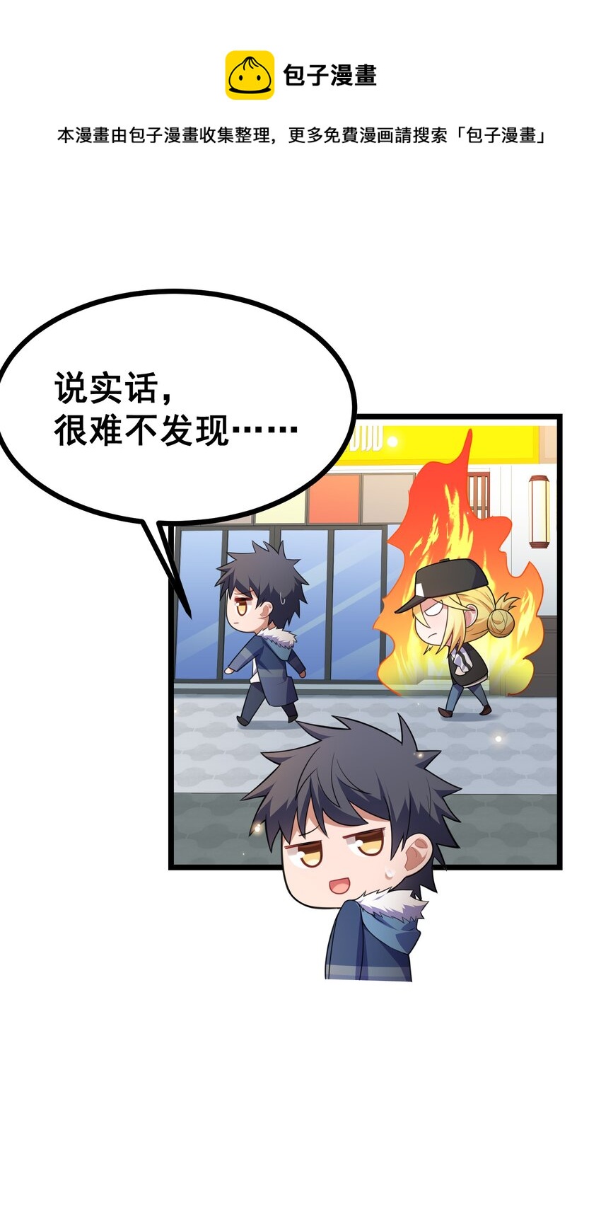 75 尾……随48