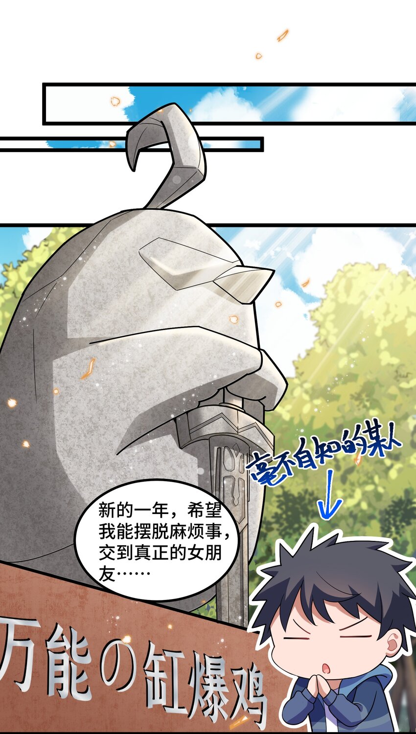 番外 新年番外3&amp;amp;amp;412