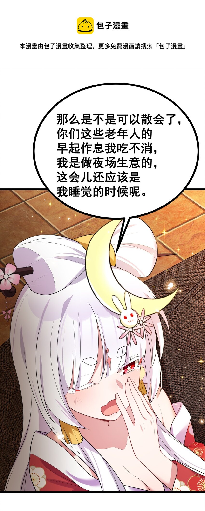 78 勾……引16