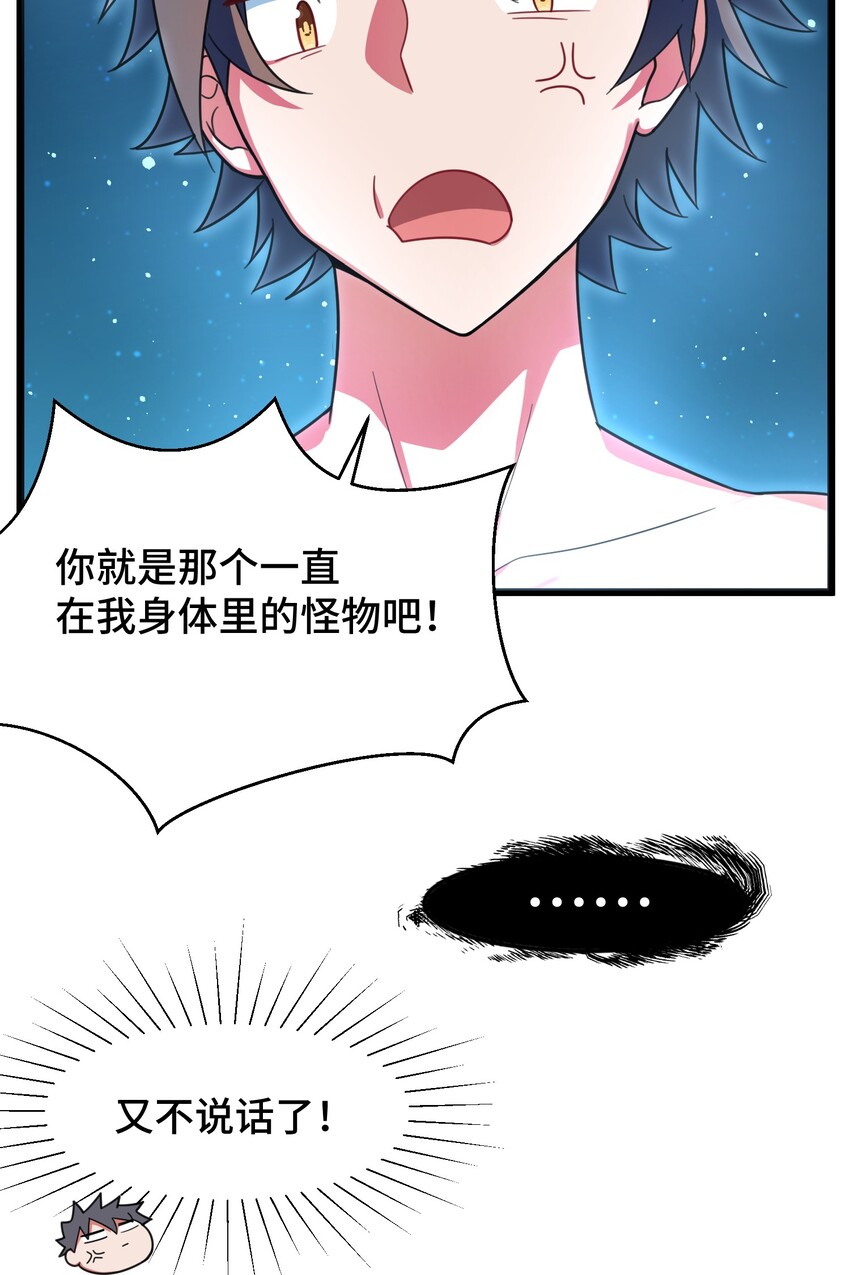 016 第十六话10