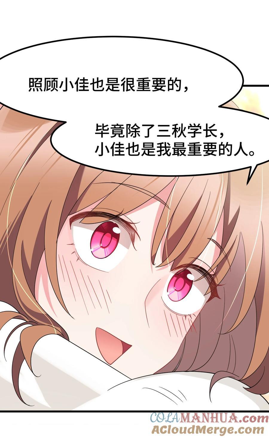 140 大饱……眼福12