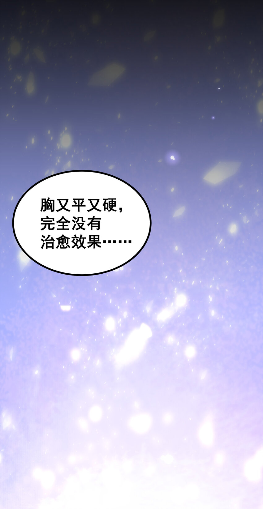 56 蓄势……待发23