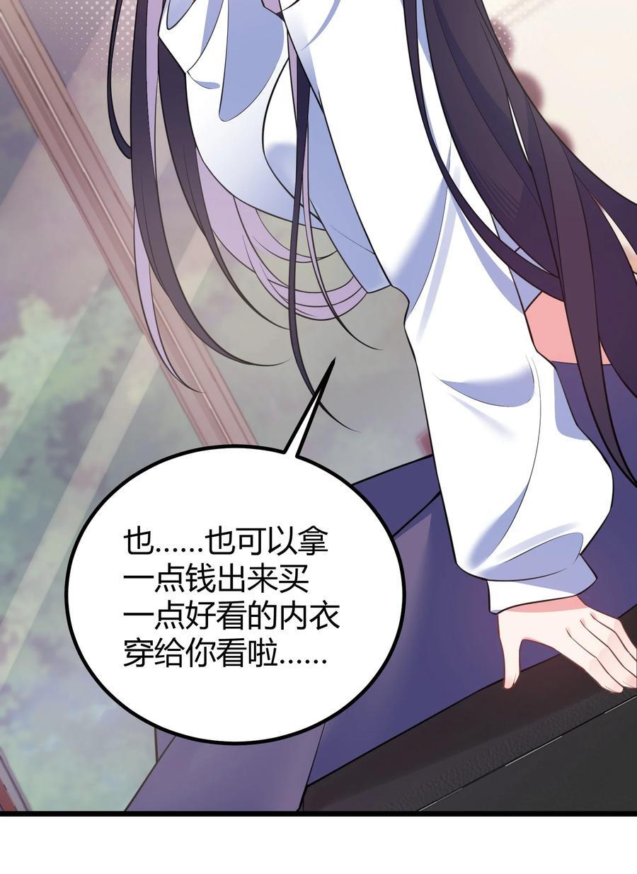 139 休……憩17