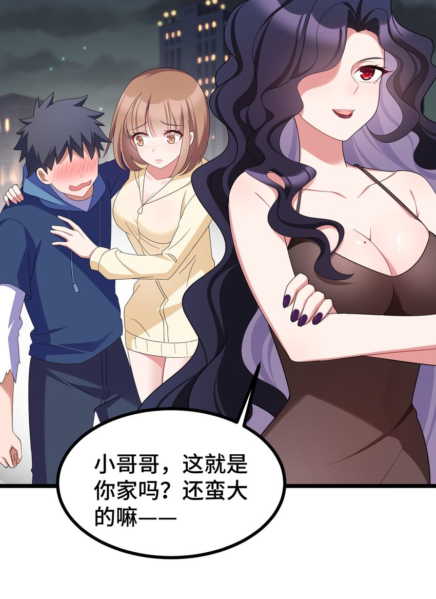 043 第四十三话38