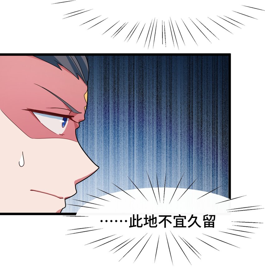 017 第十七话14