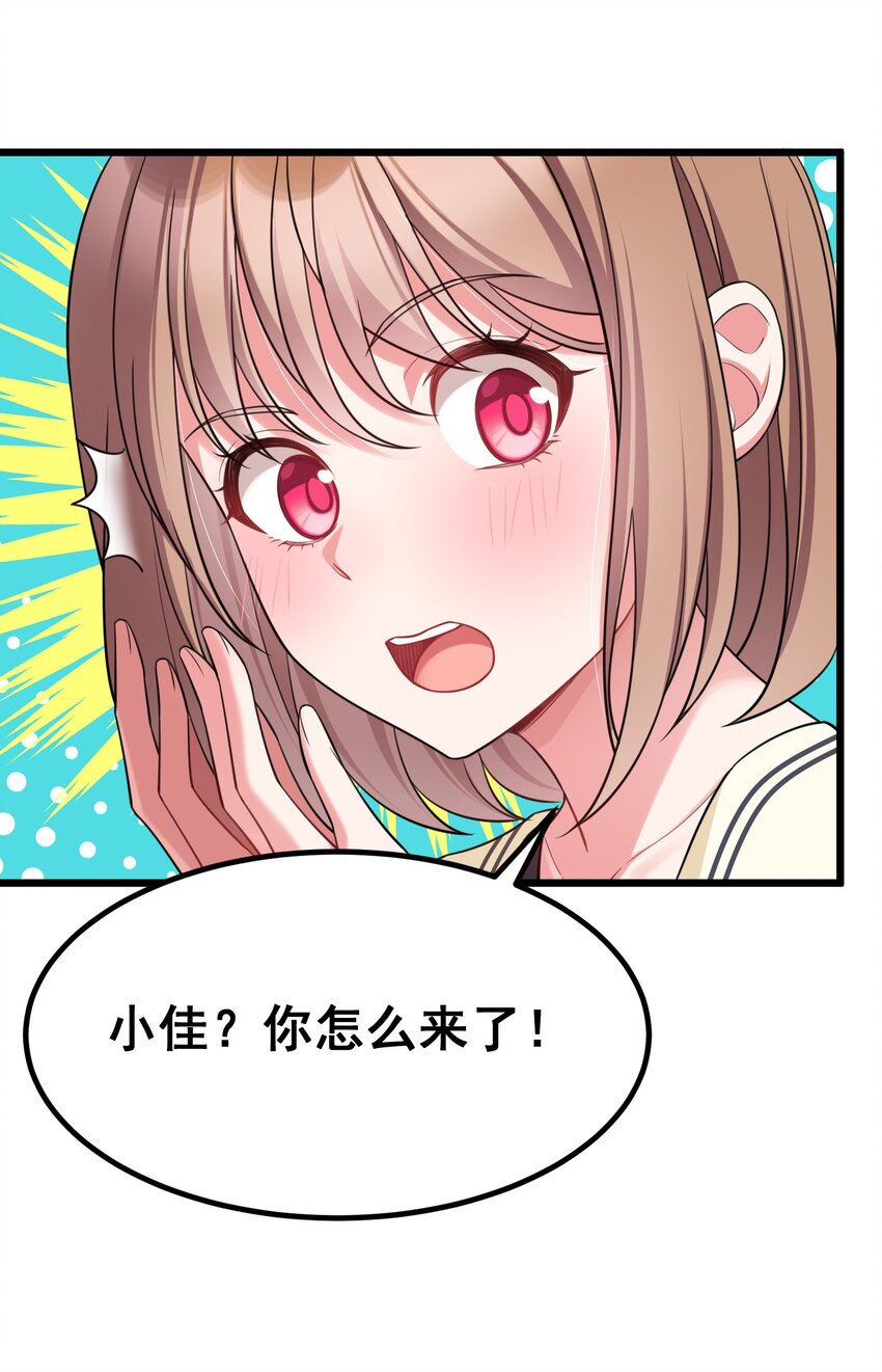 67 人工……呼吸32