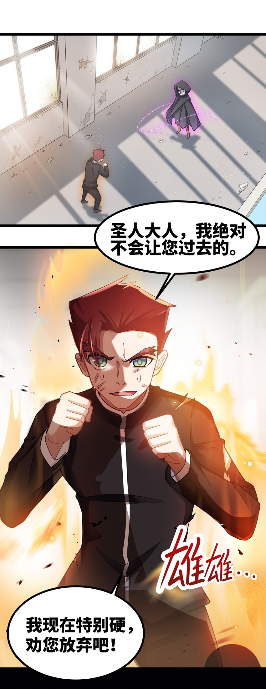 024 第二十四话3