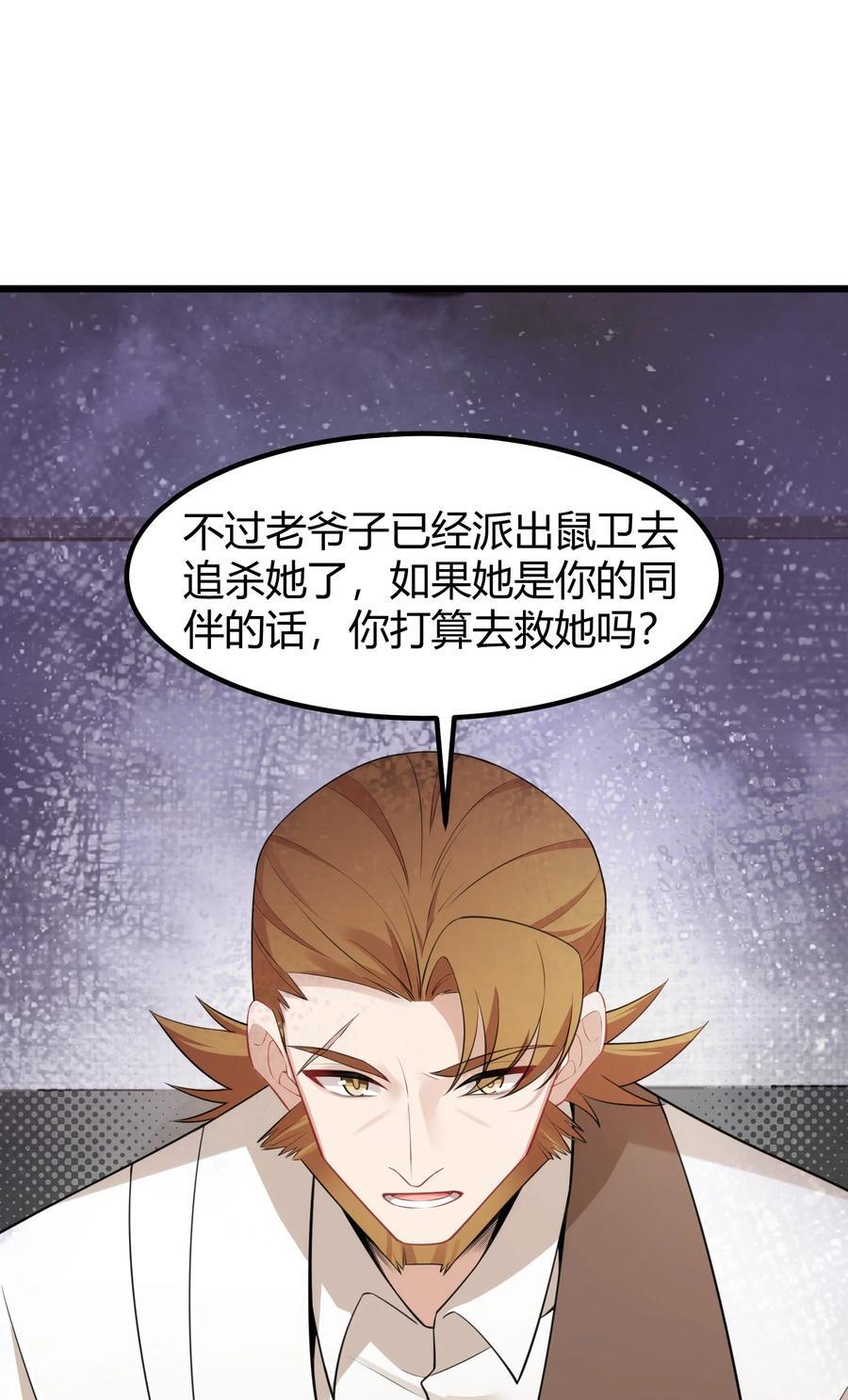 133 VS……元婴19