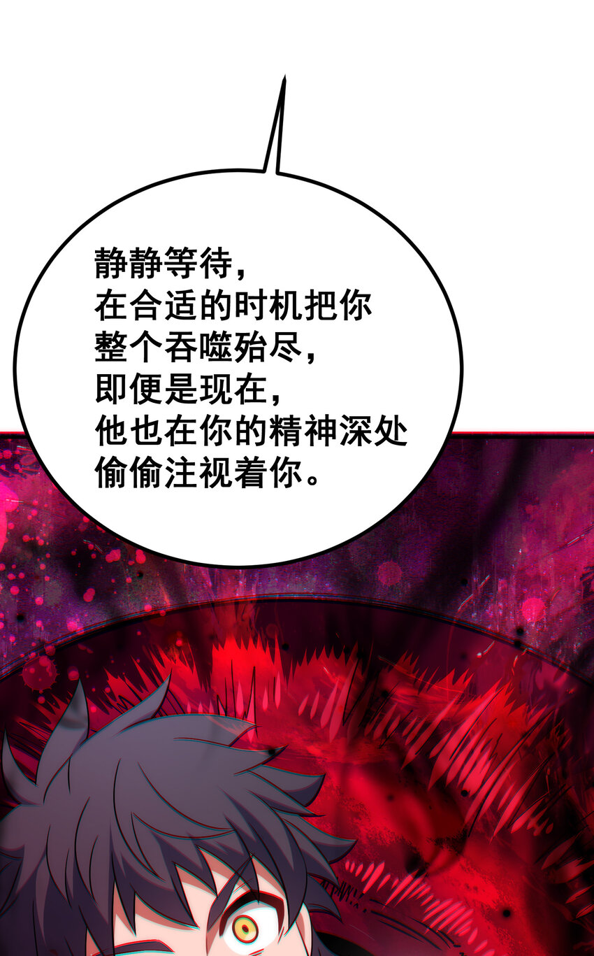 66 指……导56