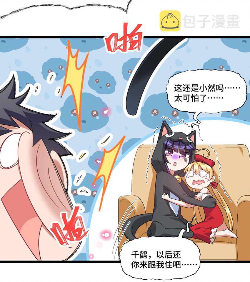 032 第三十二话22