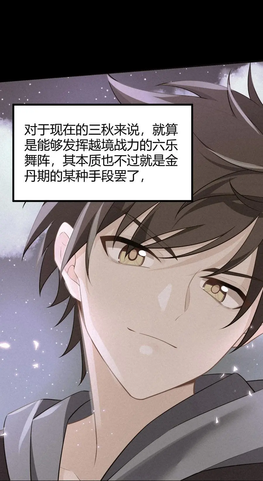 151 三个……三秋17
