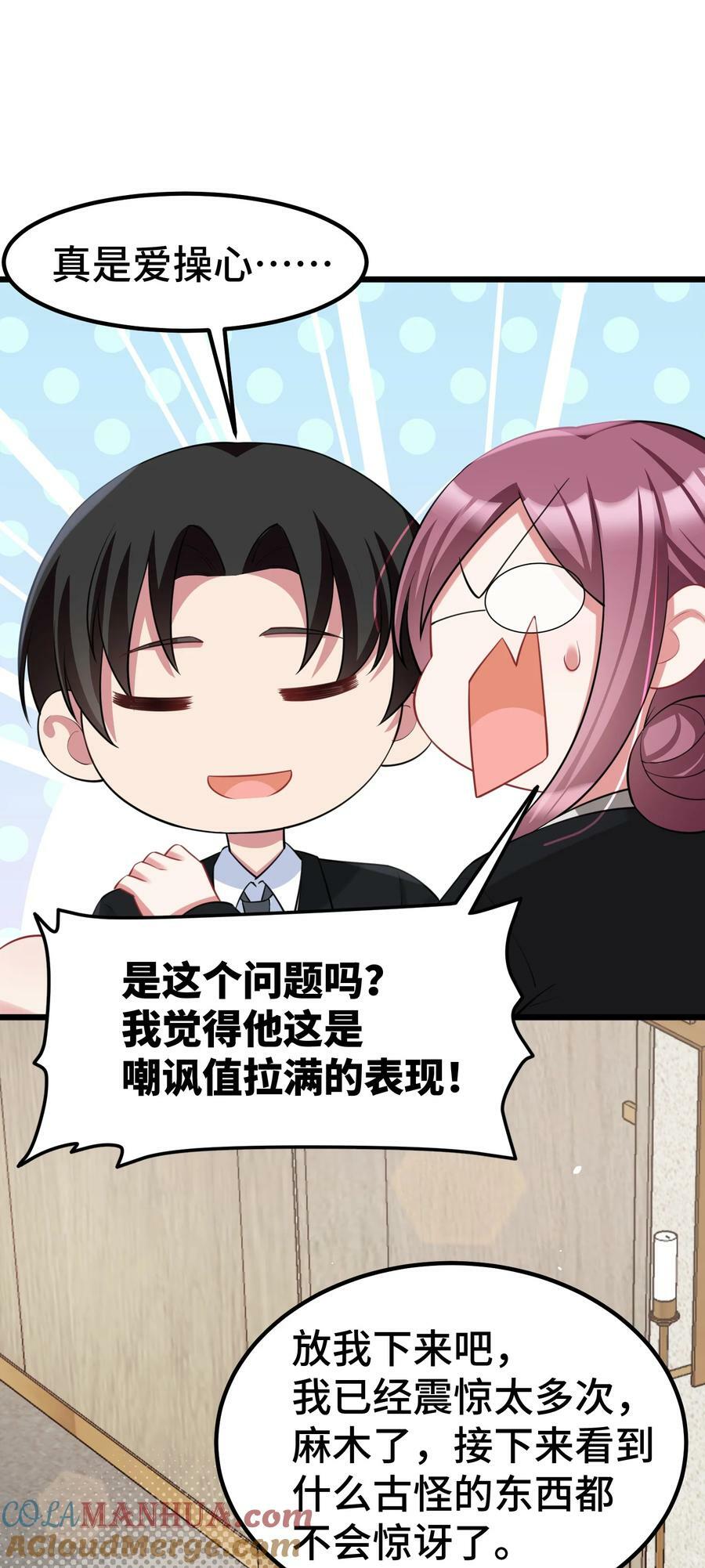131 计……谋12